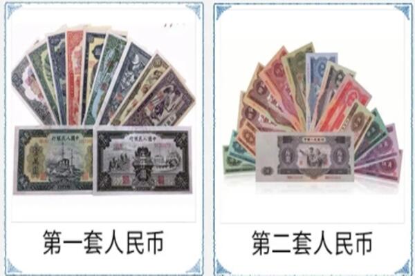 达州回收旧币